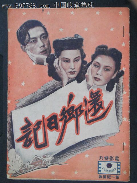 做假弗吉尼亚大学成绩单